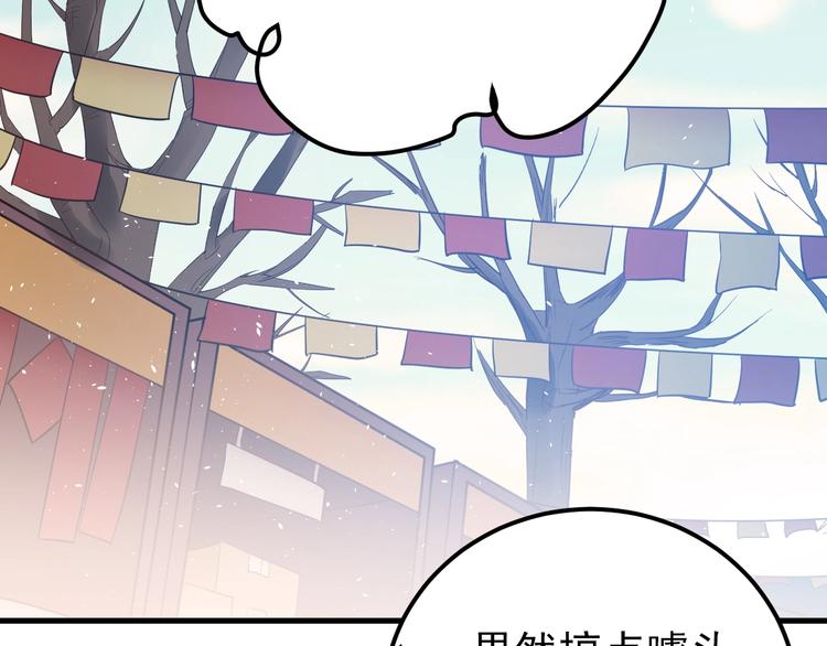 番外 你最可爱了18
