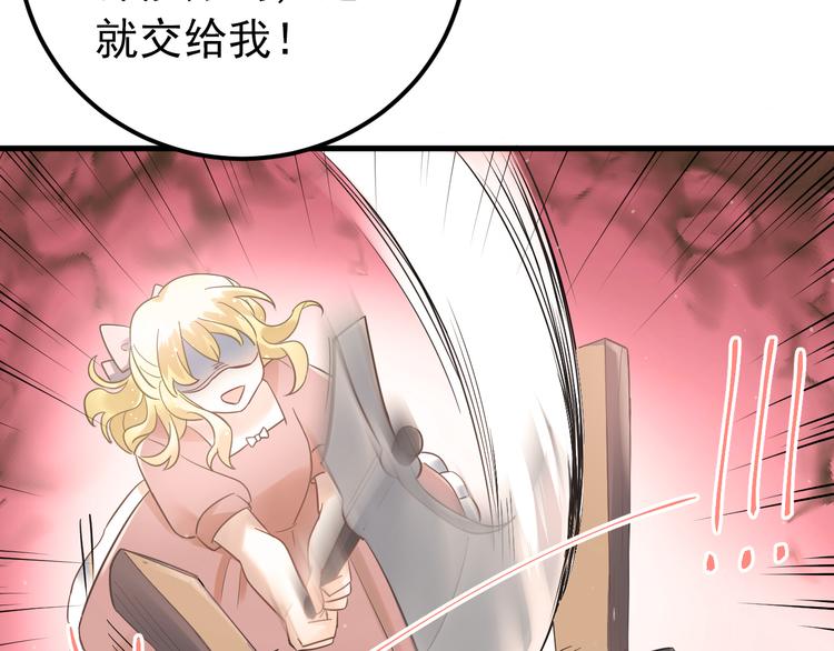 第27话 睡觉警察跨国执法16