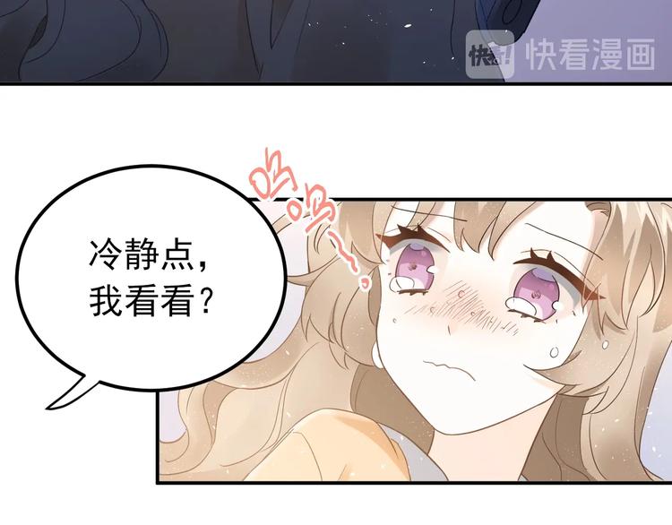 第21话 这样的报应，真的对吗49