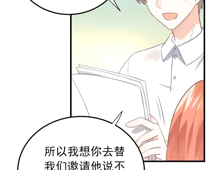 第8话 一起大改造吧！10