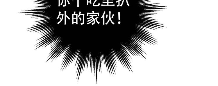 第16话 失落感23
