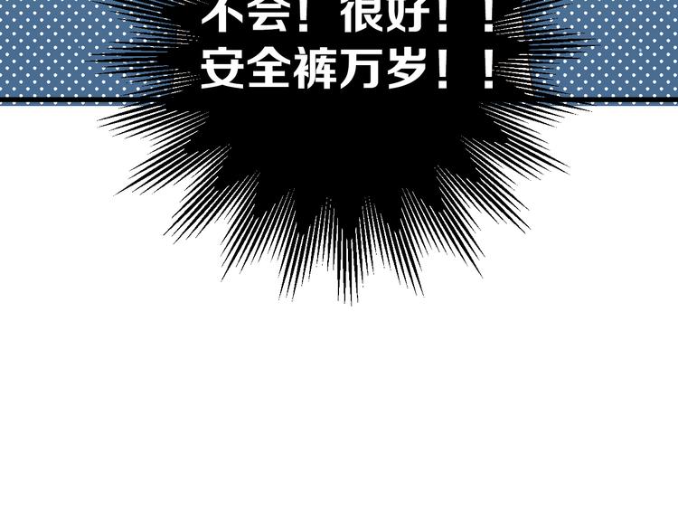 第29话 难以言喻的恐惧36