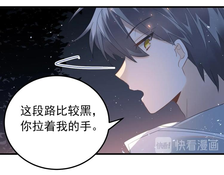 第26话 令人无措的心跳32