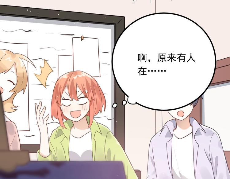 第3话 套娃计划84