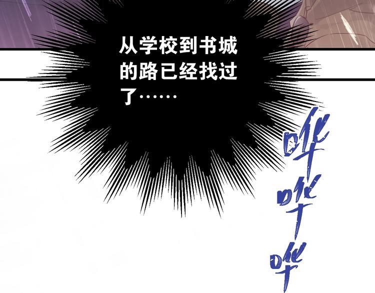 第12话 那一天的约定31