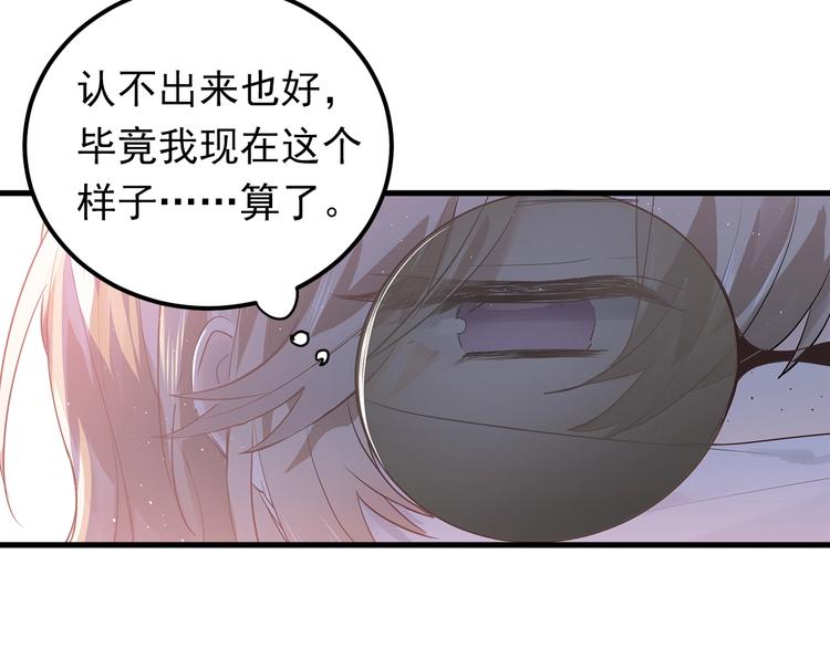 第1话 女神变衰神？！218