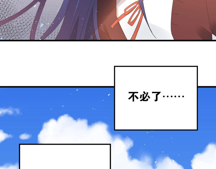 第22话 恶意30