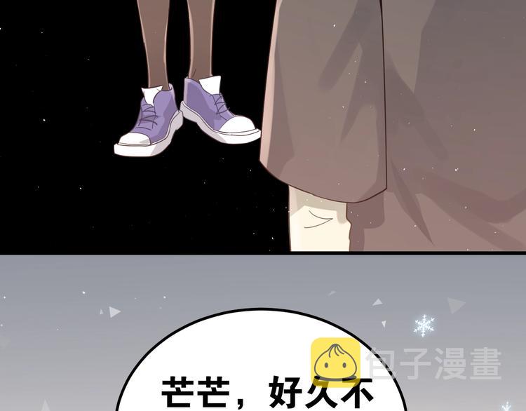 第10话 林佑穿女装？！93