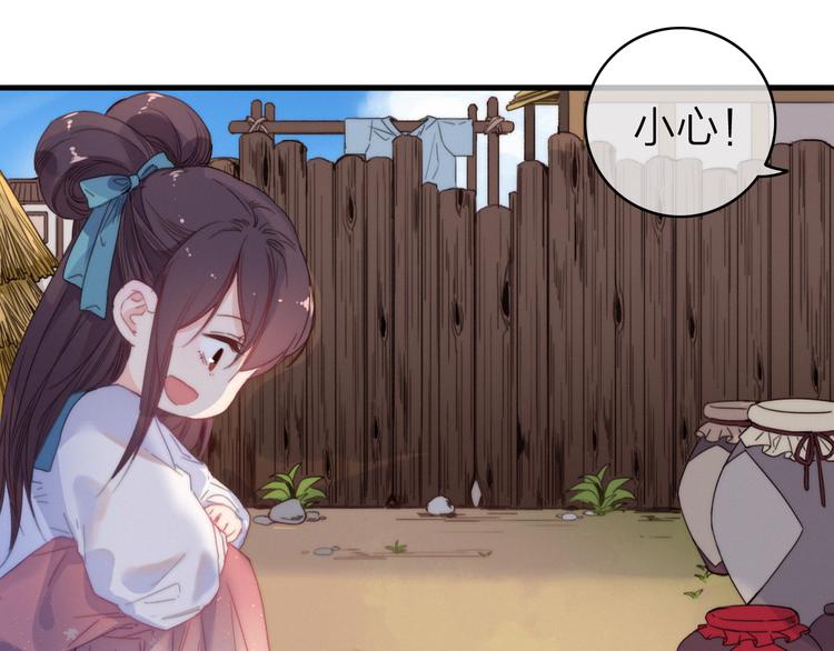 第33话  超美颜大夫55