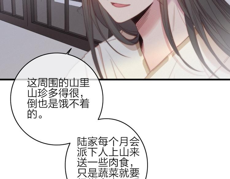 第38话  心意8