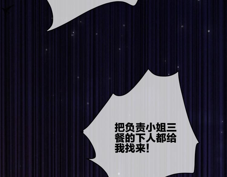 第27话  以身相许27