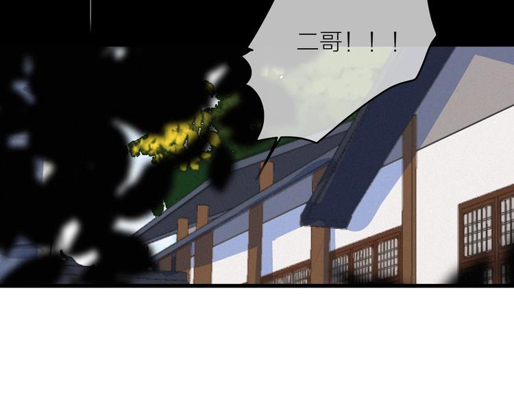 完结篇（上）  命悬一线61
