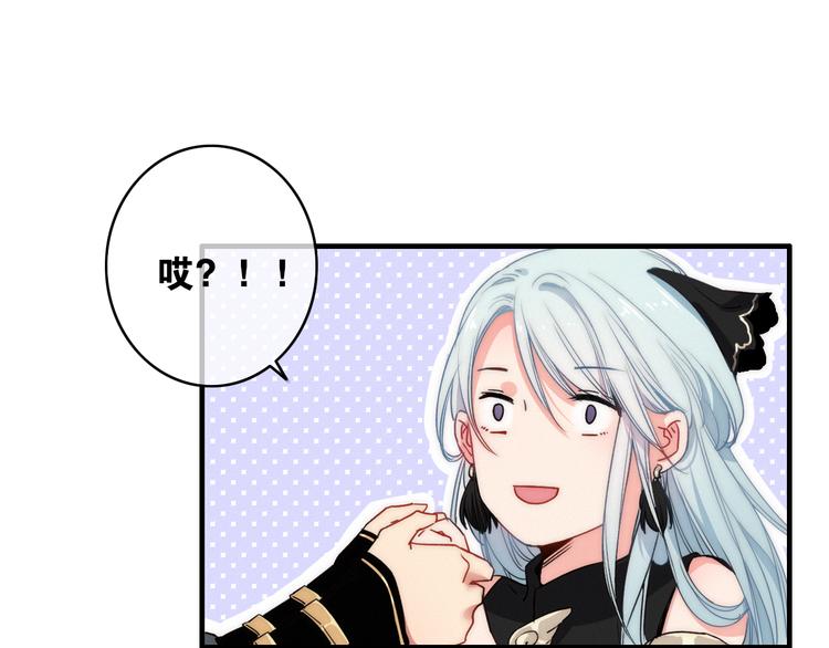 第3话  赚银子……我有秘法！101