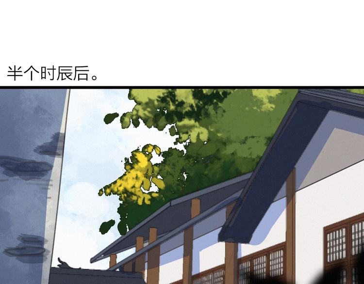 第36话  大哥的阴谋38