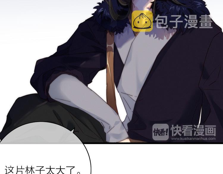 第13话  是敌是友？23