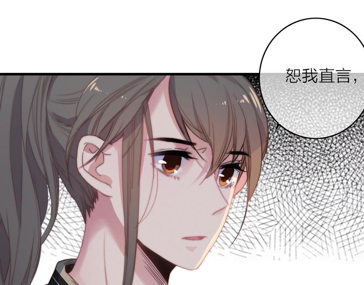 第27话  以身相许15