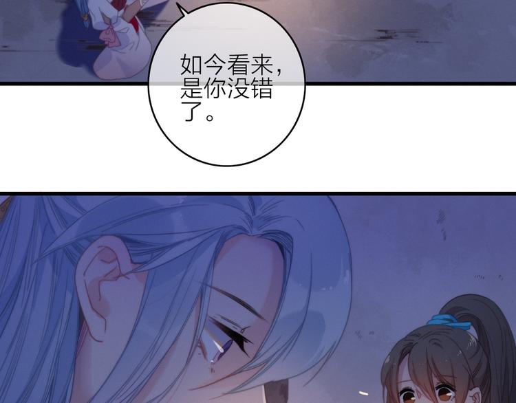 第32话  秘密曝光40