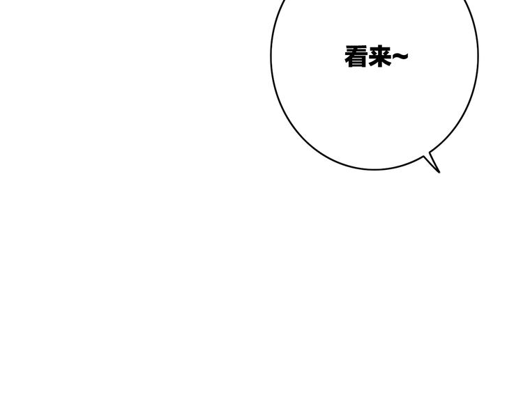 第7话  危机四伏112