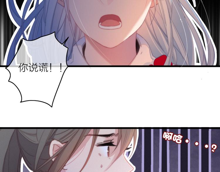 第32话  秘密曝光17
