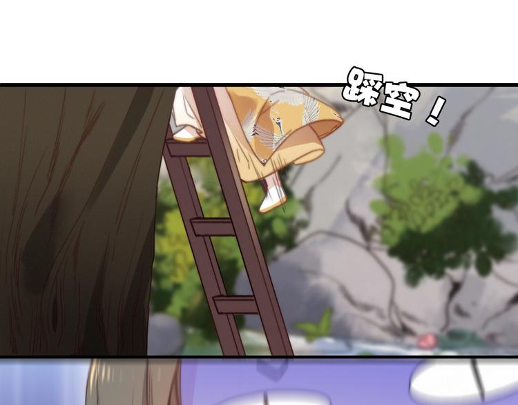第35话  听老婆的话58