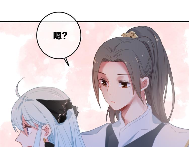 第4话  美若天仙63