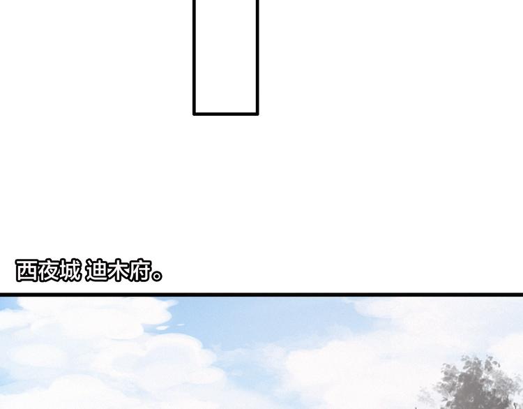 番外  再遇故人87
