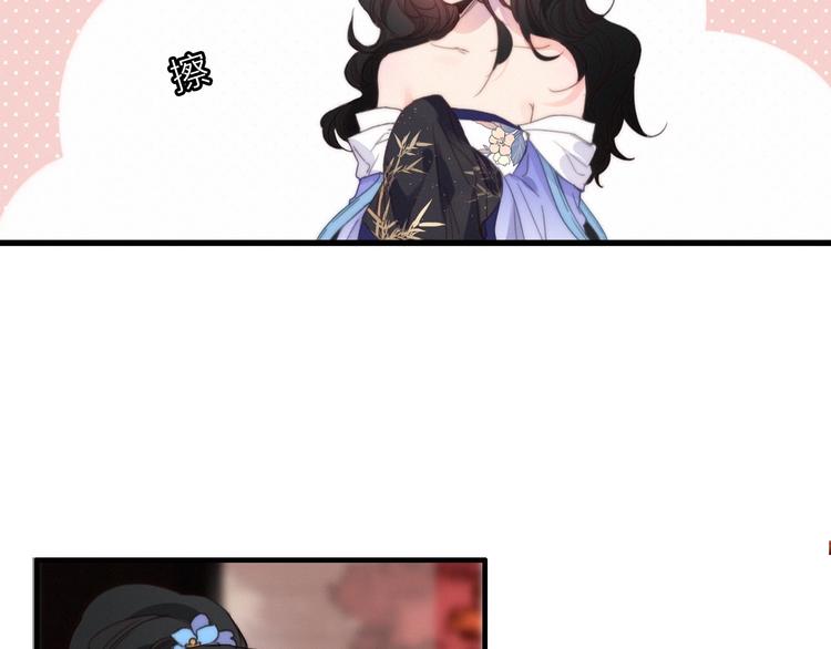完结篇（上）  命悬一线38