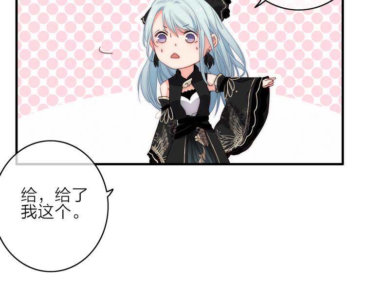 第3话  赚银子……我有秘法！96