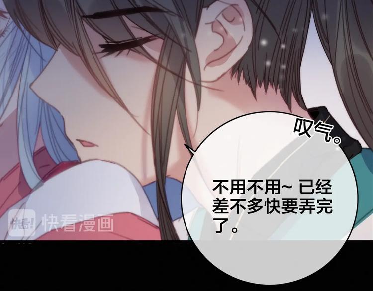 番外  再遇故人34