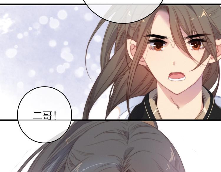 第40话  离别之吻12