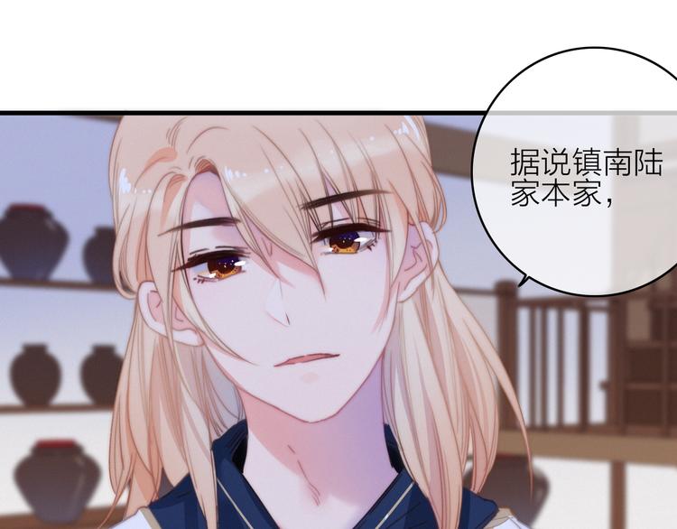 第22话  聚散离合25