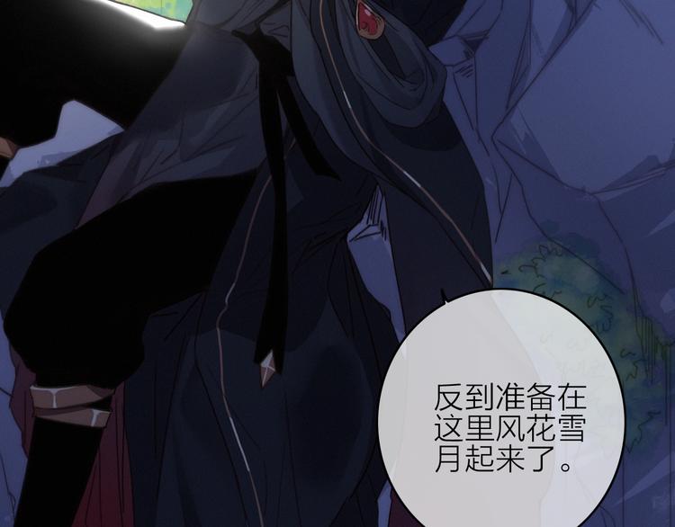 第13话  是敌是友？78