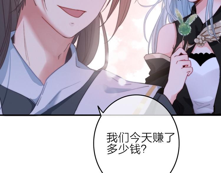 第4话  美若天仙29