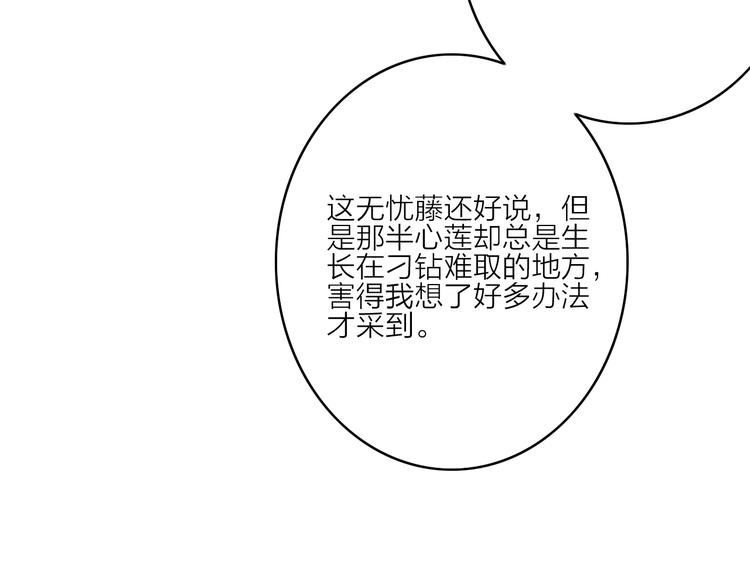 第11话（下）  她的肯定55