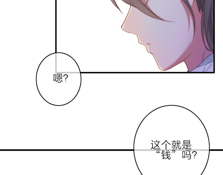 第3话  赚银子……我有秘法！92