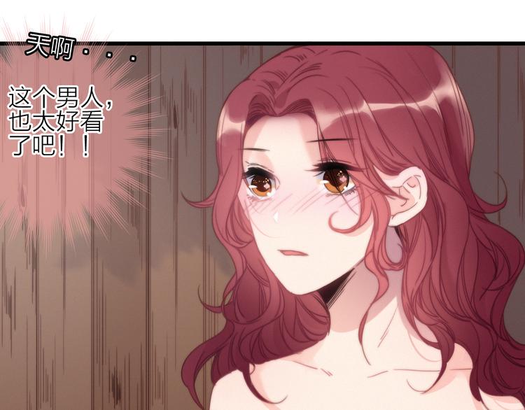 第34话  护你周全5