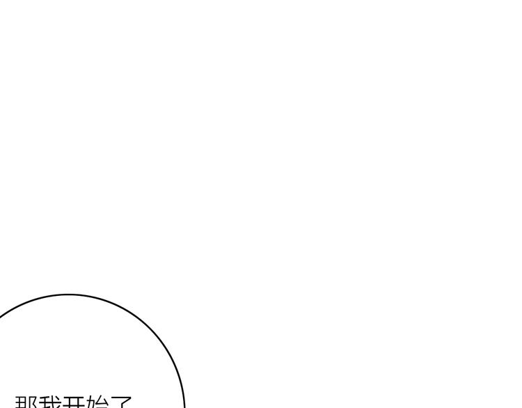 第11话（上）  心动的感觉38