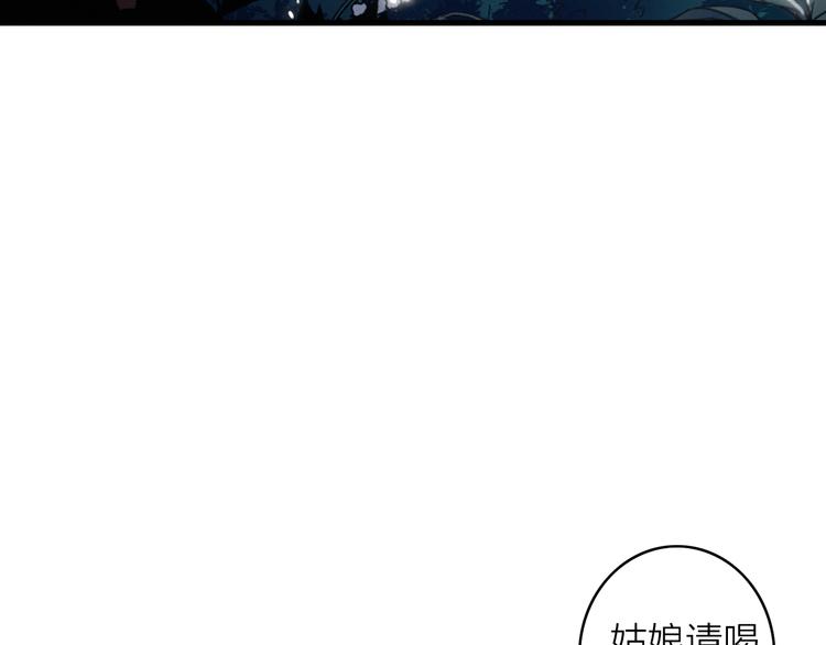 第6话  柳暗花明，恶人在后79