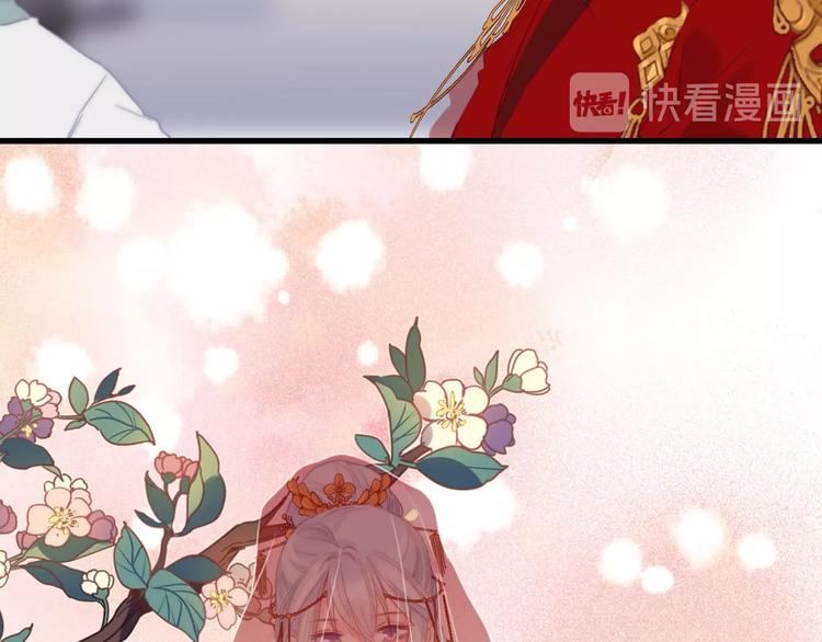 番外  执子之手（下）29