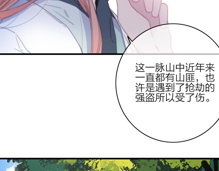 第33话  超美颜大夫88