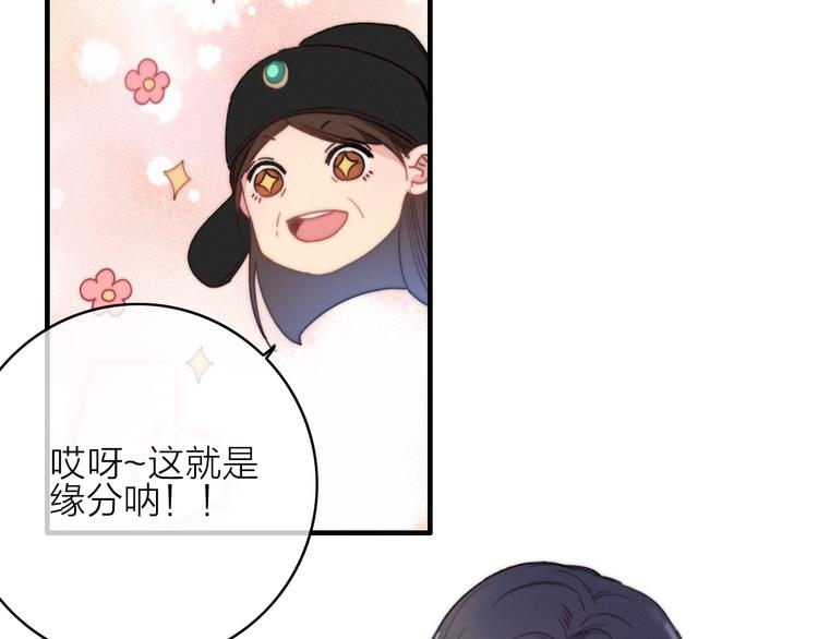第28话  同床共枕8