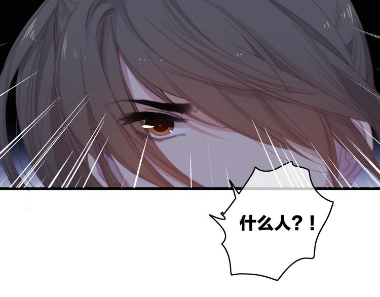 第41话  家主登场！35