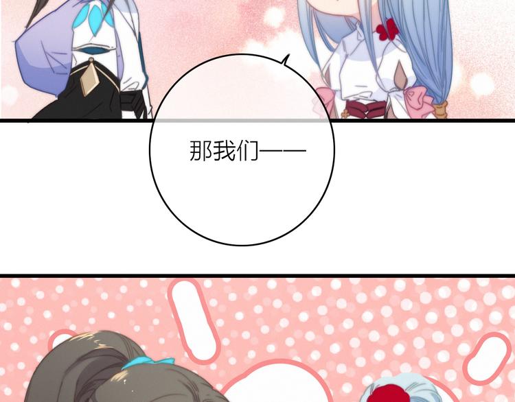第30话  行踪暴露59