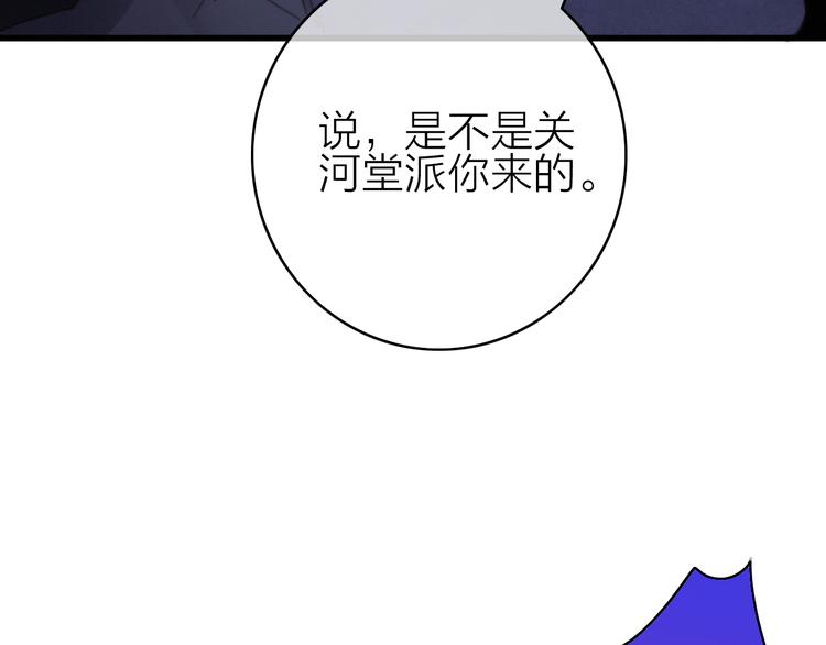 第30话  行踪暴露92