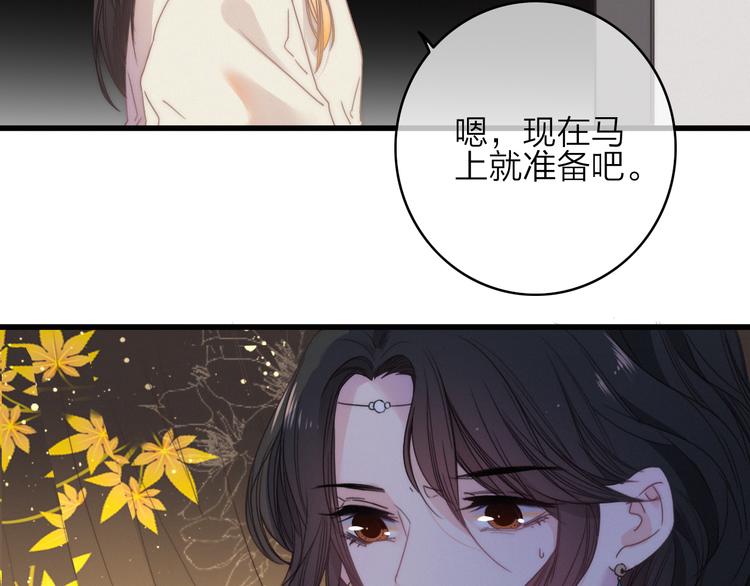 第38话  心意32