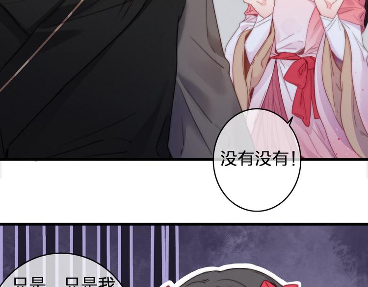 第18话  不想放开你的手8