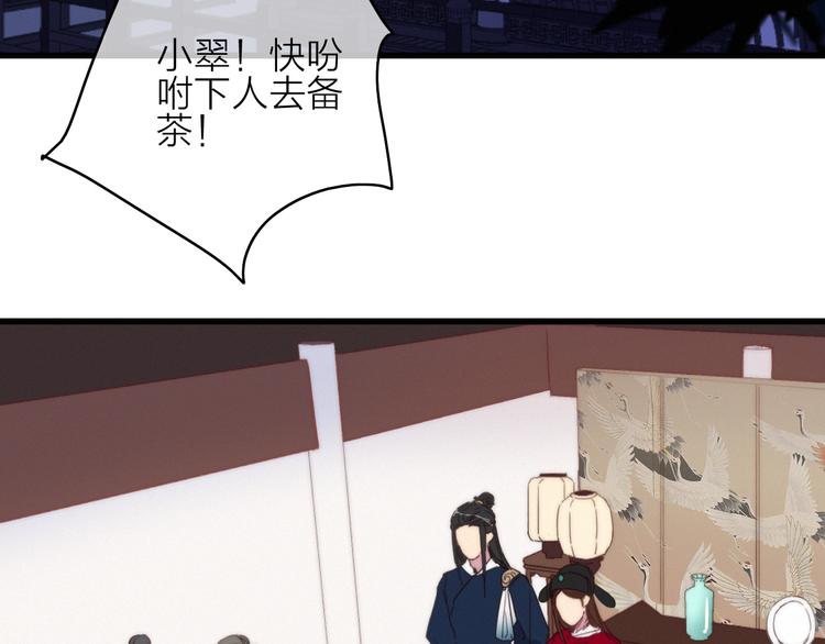 第27话  以身相许13