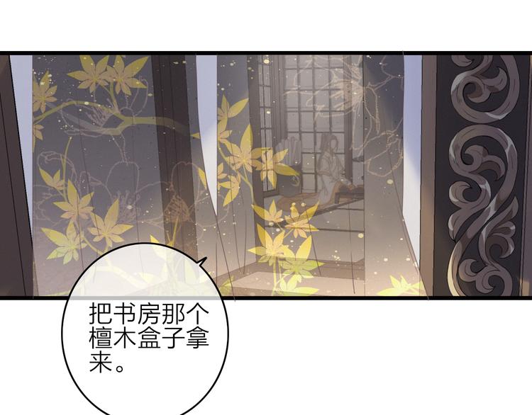 第36话  大哥的阴谋55