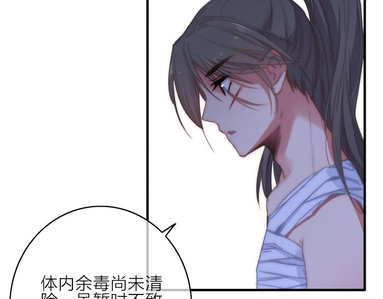 第11话（下）  她的肯定17