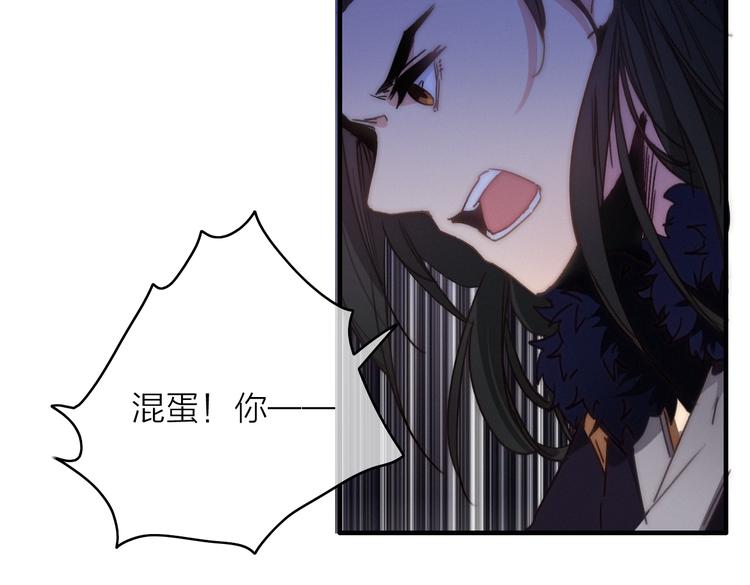 第13话  是敌是友？96